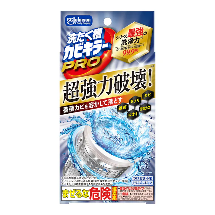 洗たく槽カビキラーPRO × 1点 【送料込み】 #4901609017177