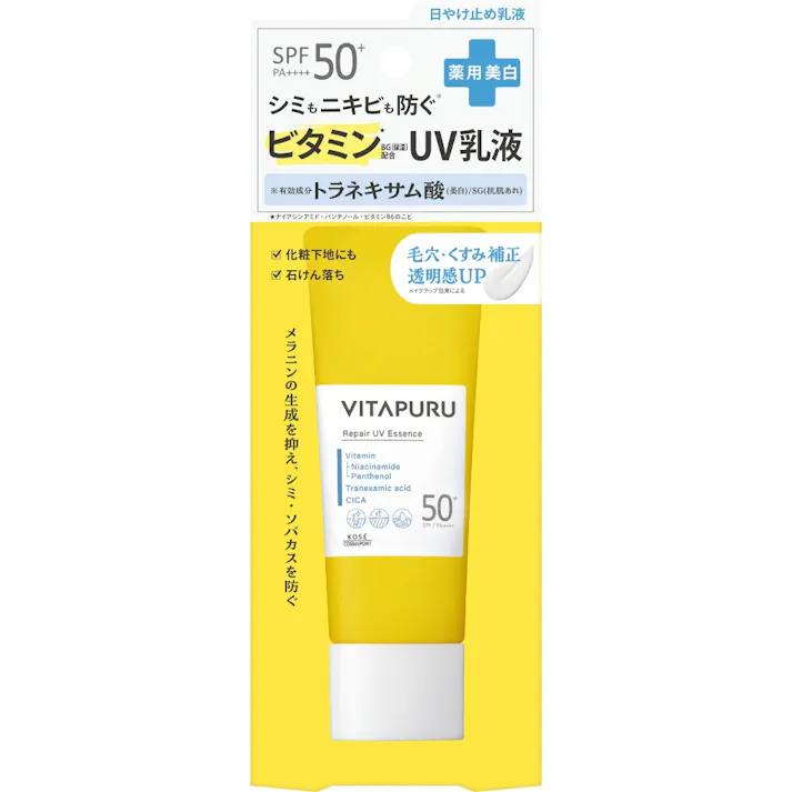 ビタプル リペア UV乳液 × 1点 【送料込み】 #4971710625950