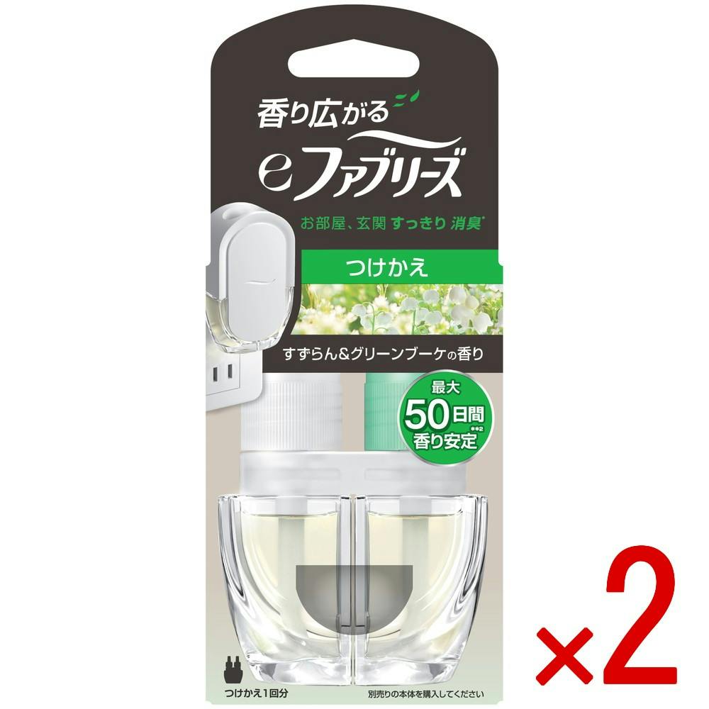 【2点まとめ買い】eファブリーズすずらん＆グリーンブーケの香り替 × 2点　 【送料込み】 ＃4987176354471