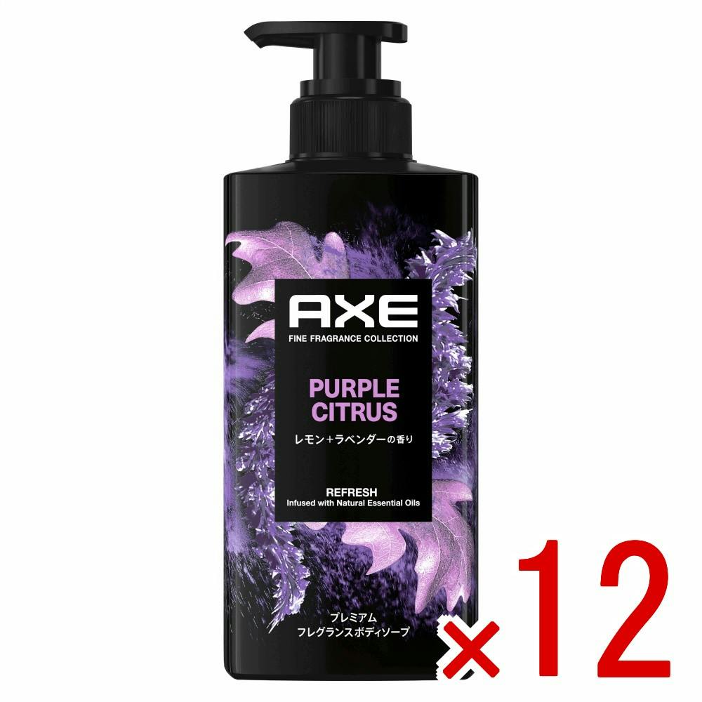 【ケース販売】アックス プレミアムフレグランス ボディソープ パープルシトラス ポンプ × 12点　 【送料込み】 ＃4902111782447