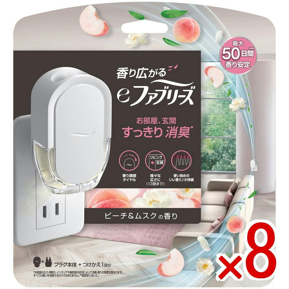 【ケース販売】eファブリーズピーチ＆ムスクの香り本体 × 8点　 【送料込み】 ＃4987176354389