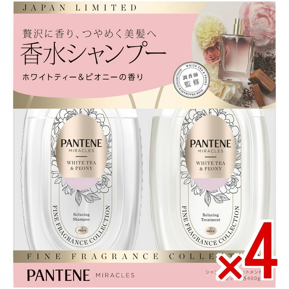 【ケース販売】パンテーンミラクルズファインフレグランスホワイトティー＆ピオニーポンプ2ステップ × 4点　 【送料込み】 ＃4987176387196