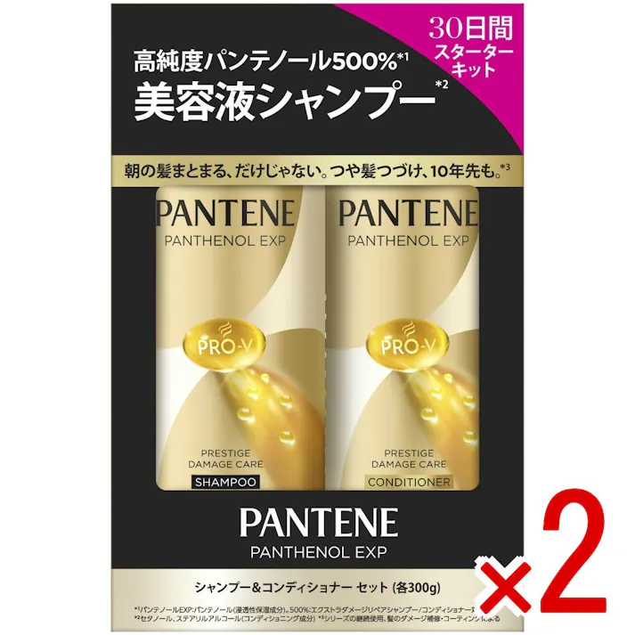 【2点まとめ買い】パンテーンEXPプレステージダメージケアポンプ2ステップ × 2点 【送料込み】 #4987176357281