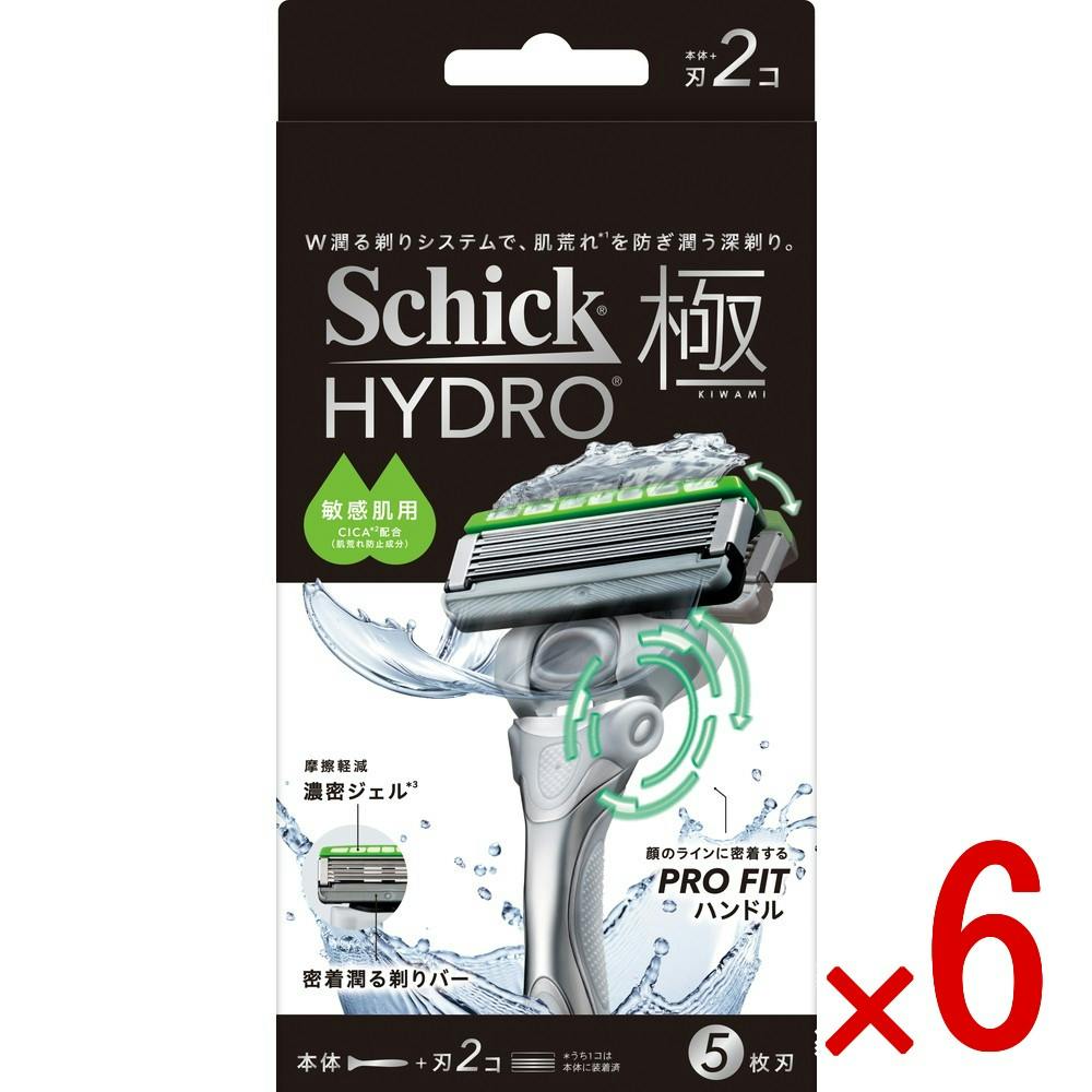 【ケース販売】シック ハイドロ極 敏感肌 ホルダー（本体＋刃2コ） × 6点　 【送料込み】 ＃4891228320577