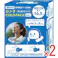 【2点まとめ買い】ロングCOLD PACK 4個入 × 2点 【送料込み】 #4571621447322