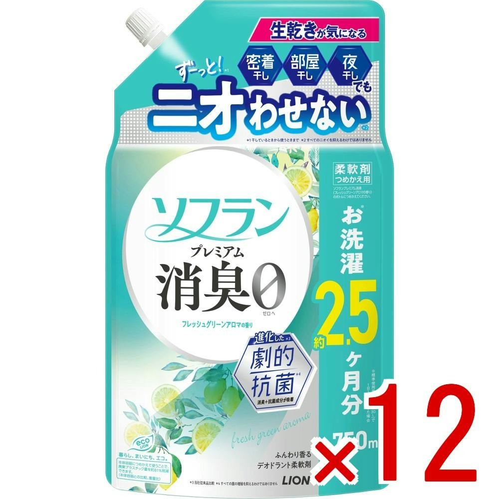 【ケース販売】ソフランプレミアム消臭フレッシュグリーンアロマの香りつめかえ用 × 12点　 【送料込み】 ＃4903301379607