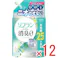 【ケース販売】ソフランプレミアム消臭フレッシュグリーンアロマの香りつめかえ用 × 12点 【送料込み】 #4903301379607