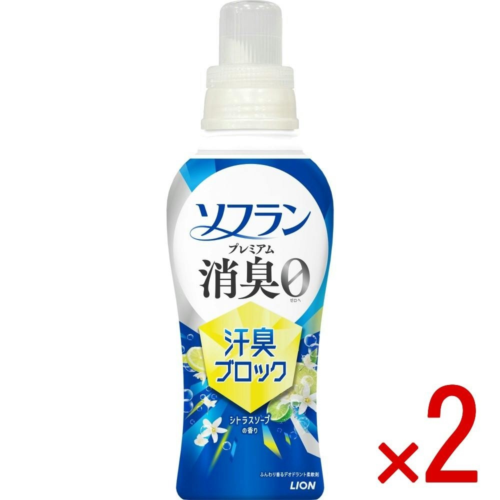 【2点まとめ買い】ソフランプレミアム消臭汗臭ブロックシトラスソープの香り本体 × 2点　 【送料込み】 ＃4903301380191