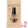 【2点まとめ買い】消臭力 トイレのフレッシュミスト RESETTO 本体 ウッディカーム × 2点 【送料込み】 #4901070132676