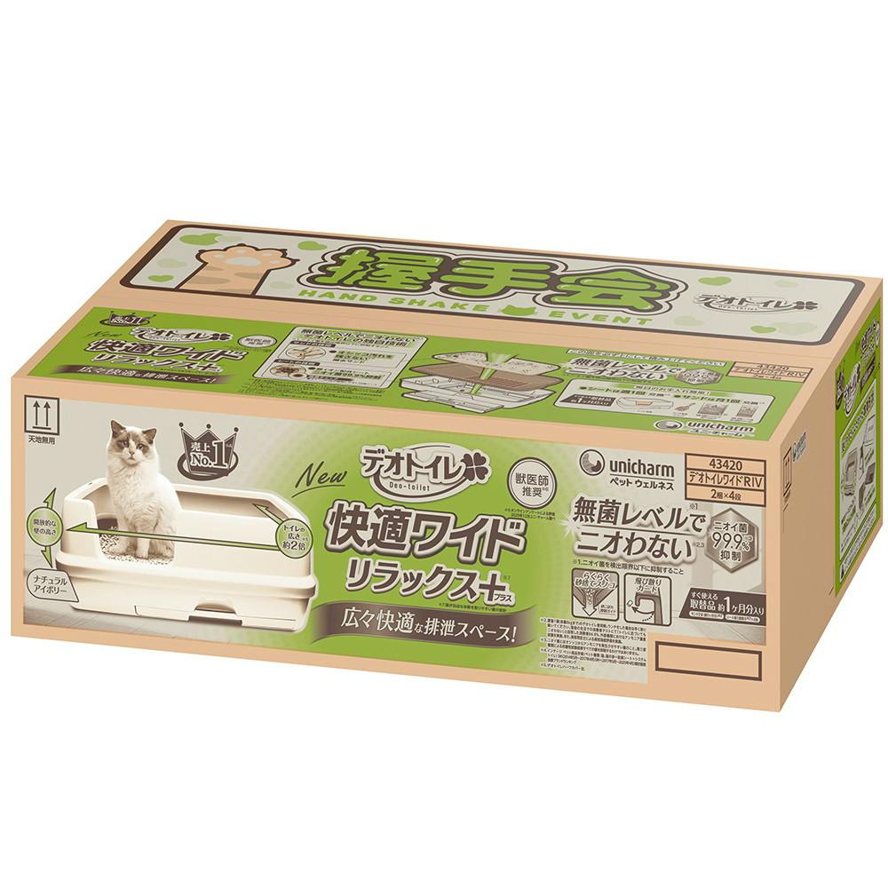 デオトイレ快適ワイドリラックス＋本体セットナチュラルアイボリー × 1点 × 1点　 【送料込み】 ＃4520699282786