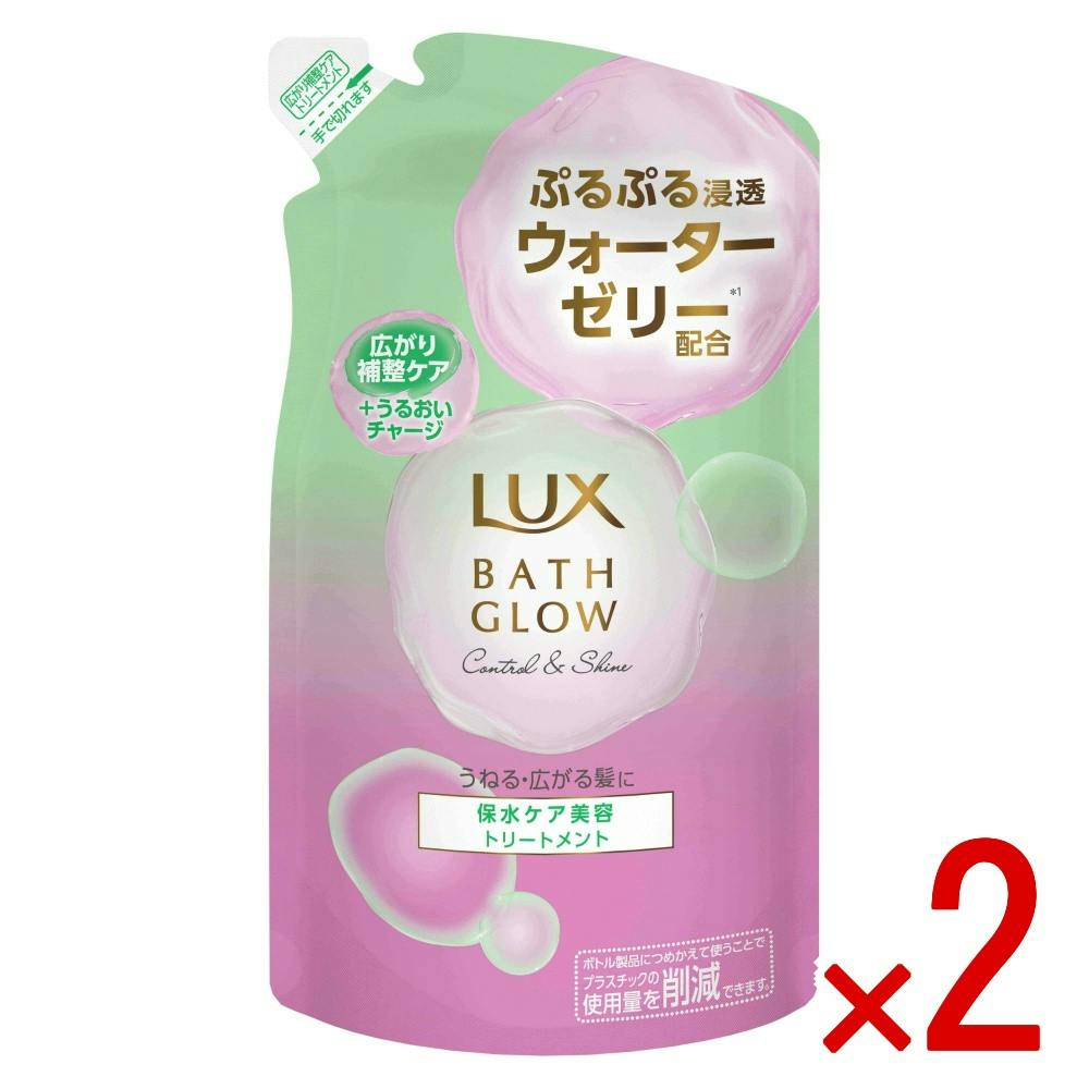 【2点まとめ買い】ラックス バスグロウ コントロールアンドシャイン トリートメント つめかえ用 × 2点　 【送料込み】 ＃4902111783758