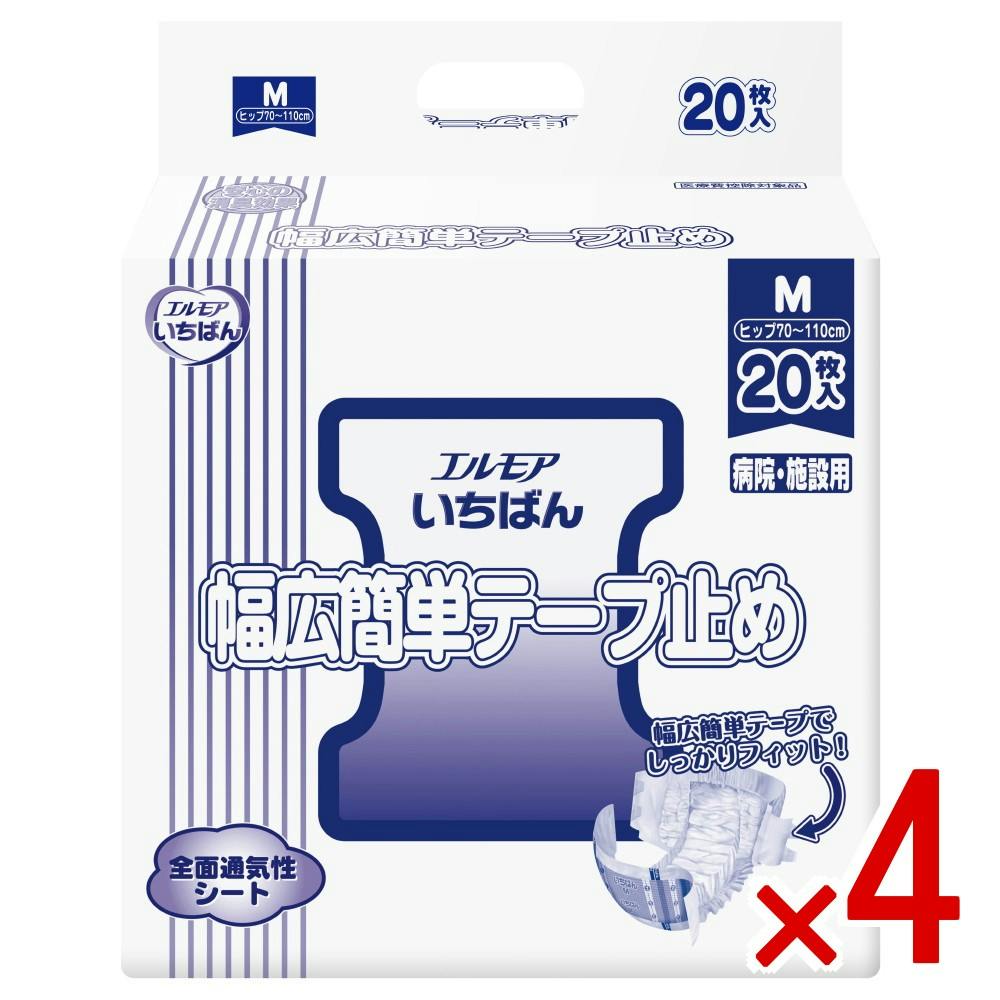 【ケース販売】スーパーいちばん幅広簡単テープ止め 病院・施設用 M × 4点　エルモアいちばん 【送料込み】 ＃4971633711426