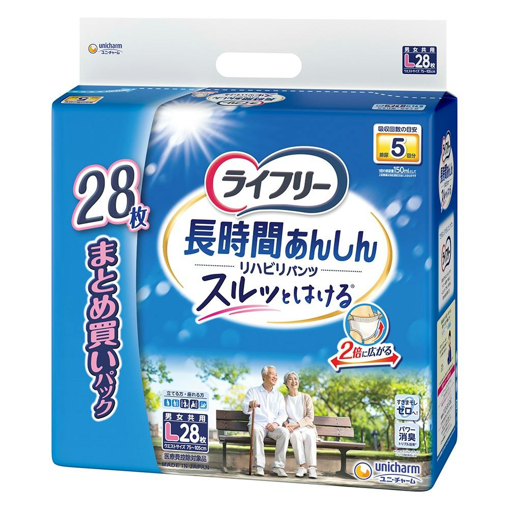 ライフリーリハビリパンツL × 1点　 【送料込み】 ＃4903111652464