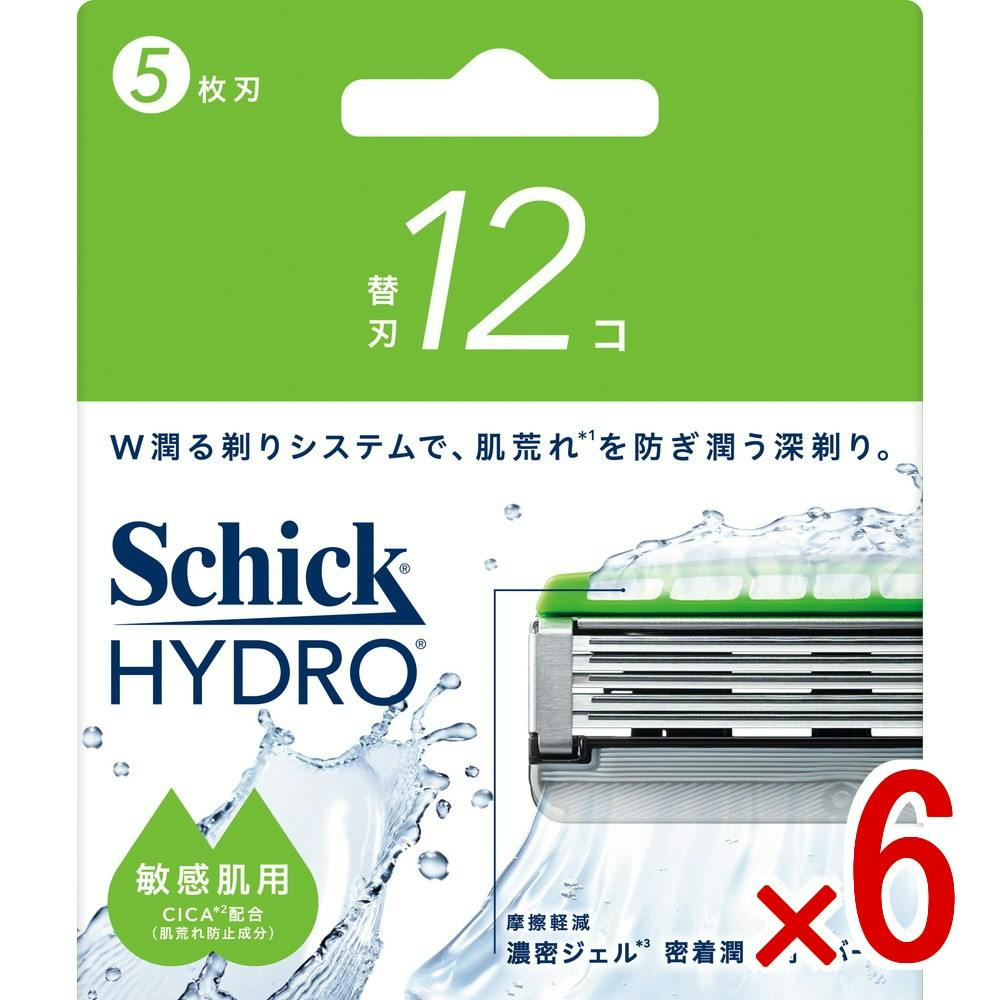 【ケース販売】シック ハイドロ 敏感肌 替刃 × 6点　 【送料込み】 ＃4891228320515