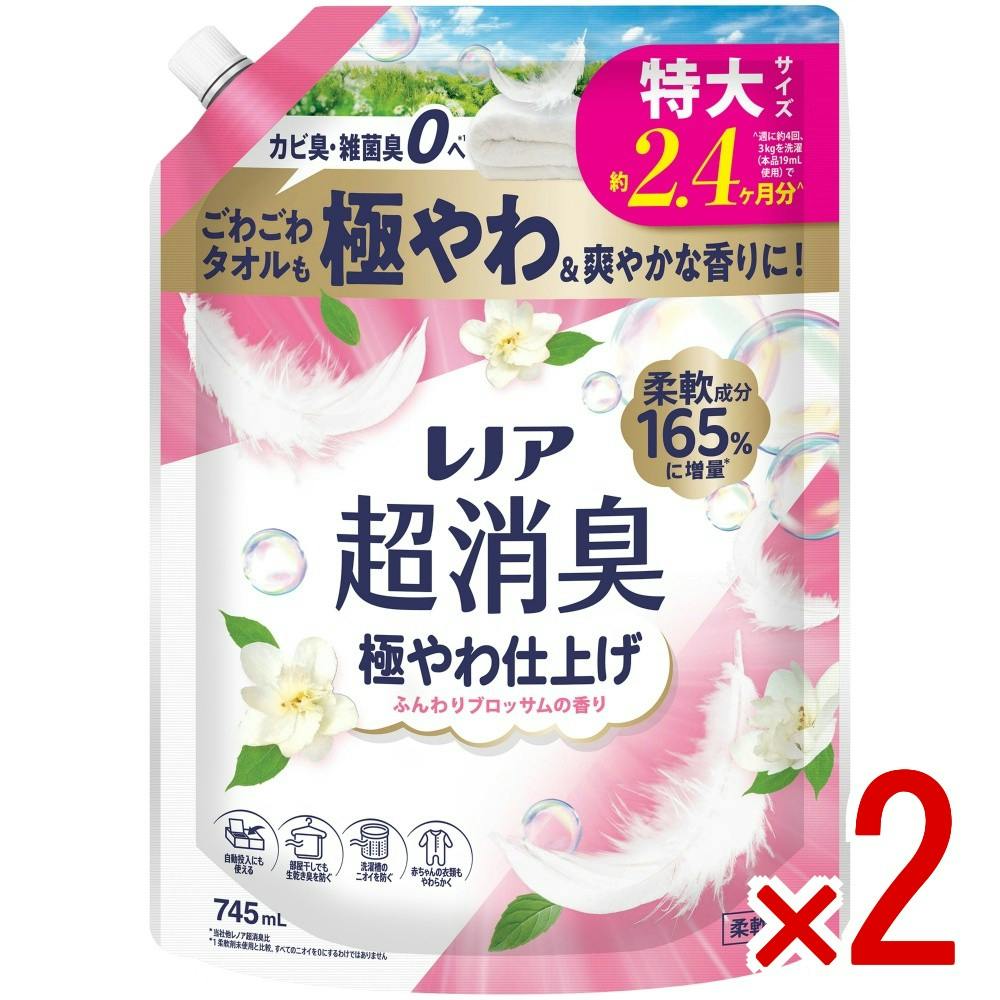 【2点まとめ買い】レノア超消臭極やわ仕上げふんわりブロッサムの香りつめかえ用特大サイズ × 2点　 【送料込み】 ＃4987176353771