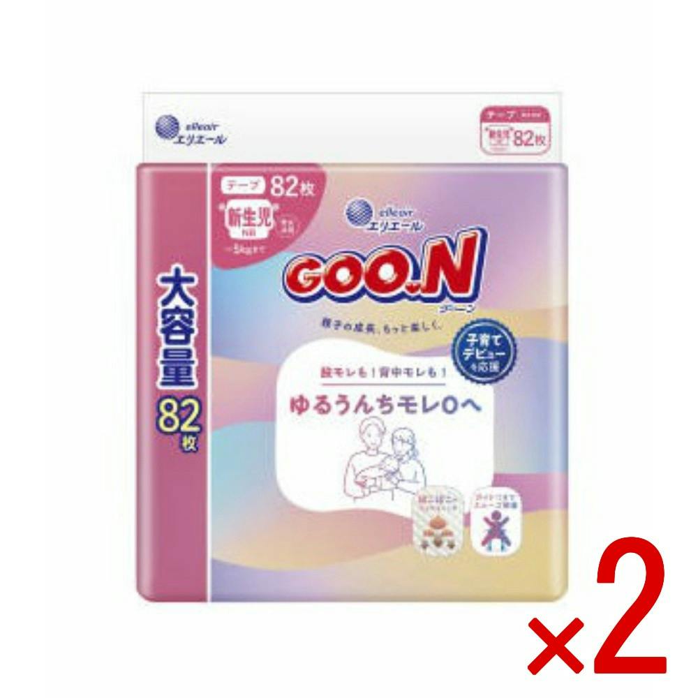 【2点まとめ買い】グーン ゆるうんちモレ0へ 新生児用 × 2点　 【送料込み】 ＃4902011124378