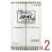 【2点まとめ買い】プロ用リードペーパー大サイズ100枚×2ロール × 2点 【送料込み】 #4.90167E+12