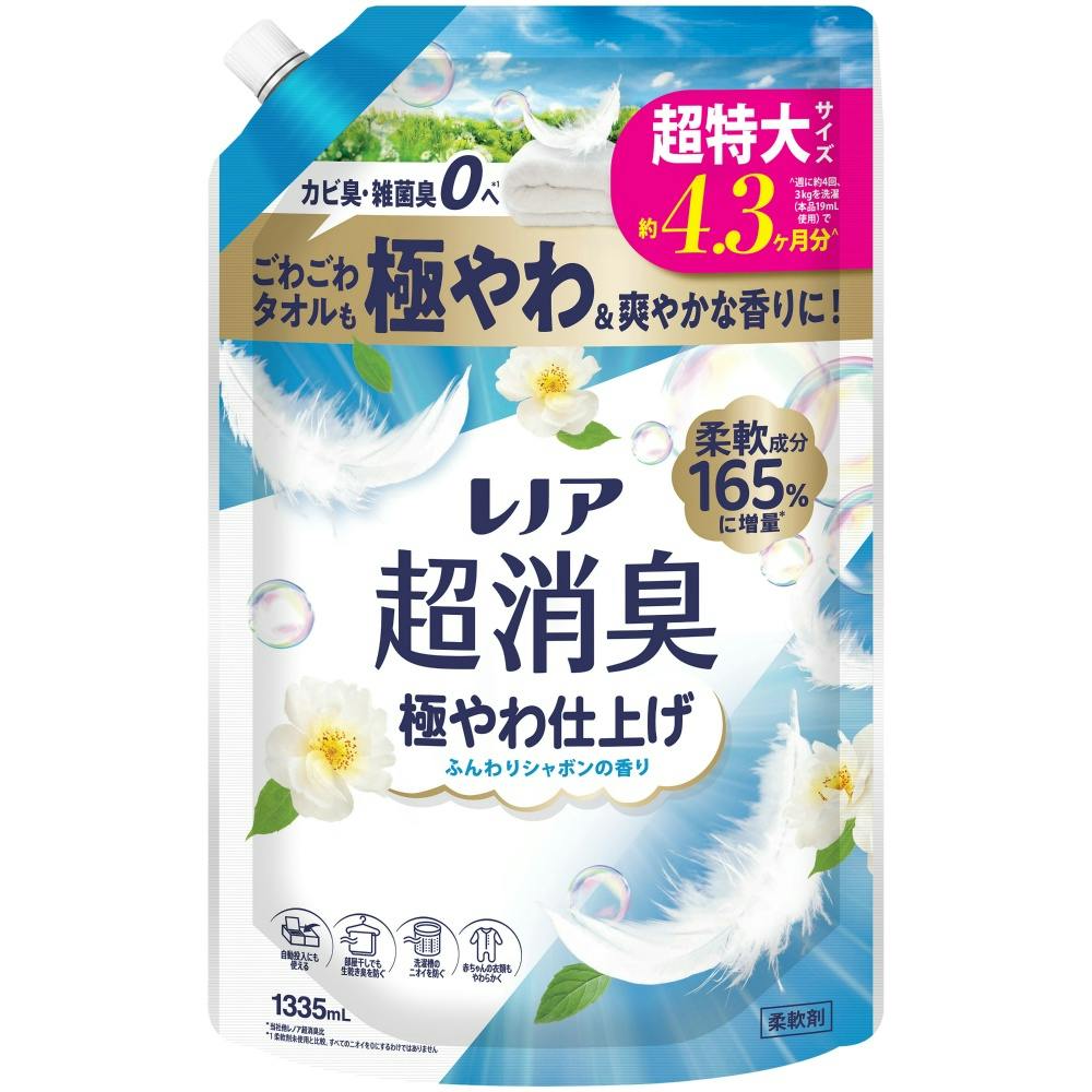 レノア超消臭極やわ仕上げふんわりシャボンの香りつめかえ用超特大サイズ × 1点　 【送料込み】 ＃4987176353979
