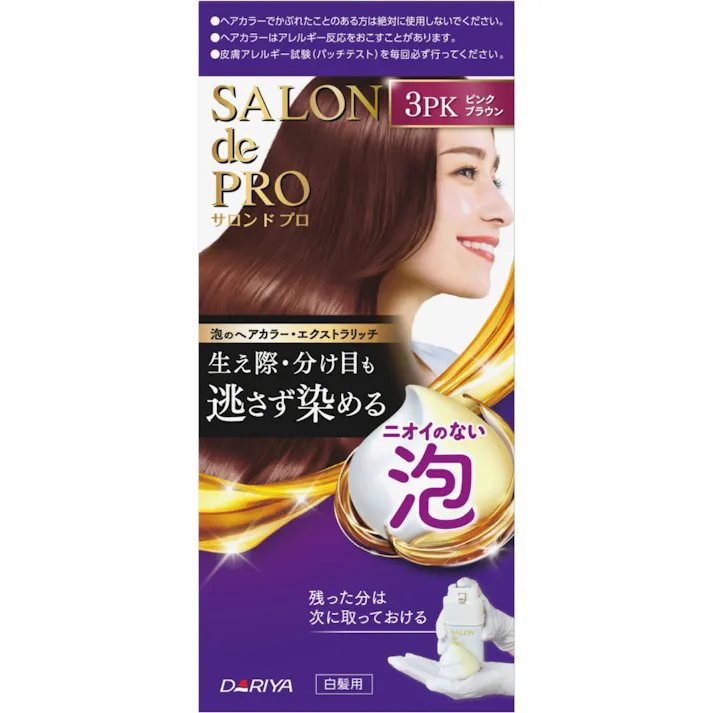 サロンドプロ泡のヘアカラー・エクストラリッチ(白髪用)3PK<ピンクブラウン> × 1点 【送料込み】 #4904651125111