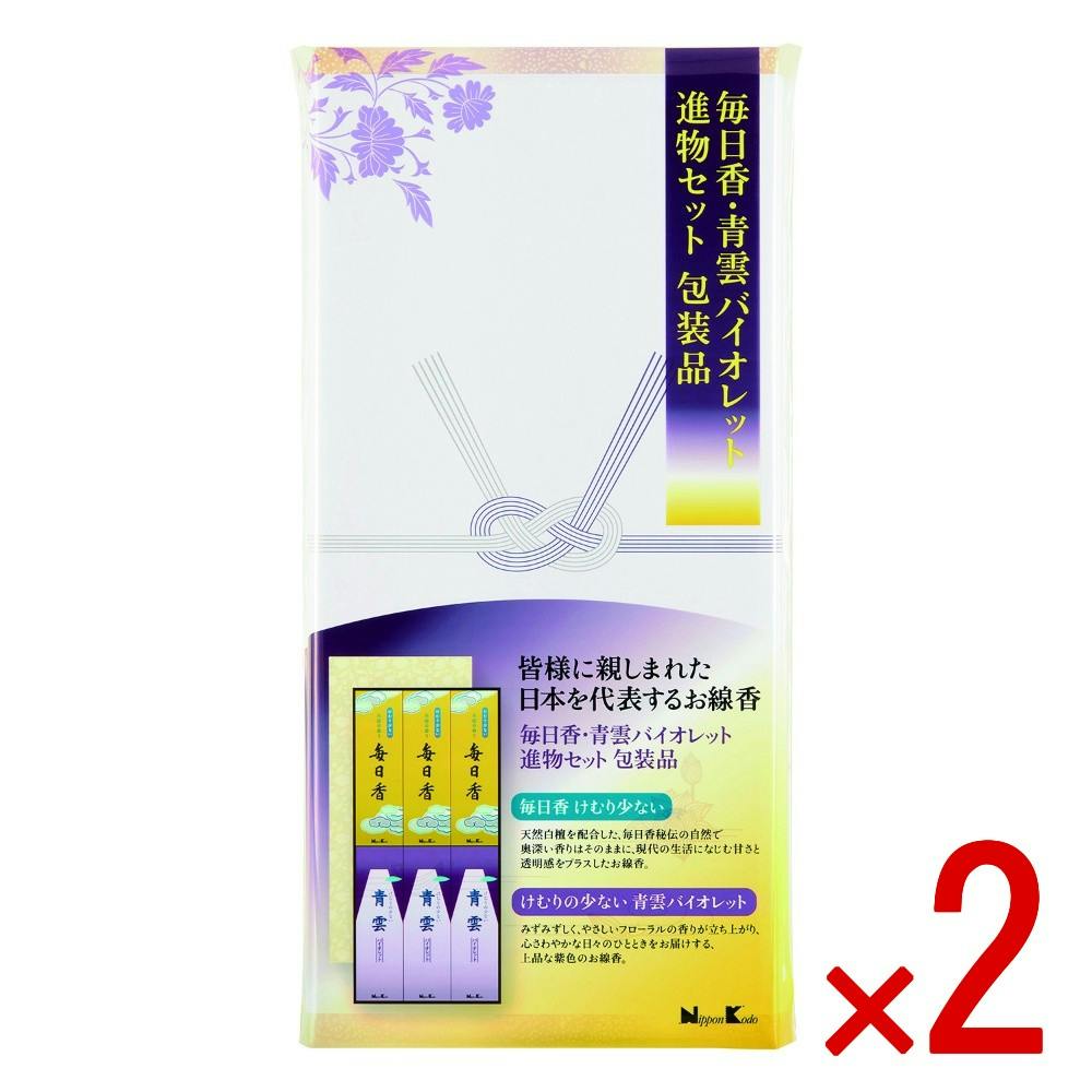 【2点まとめ買い】毎日香・青雲バイオレット 進物セット 包装品 × 2点　 【送料込み】 ＃4902125667204