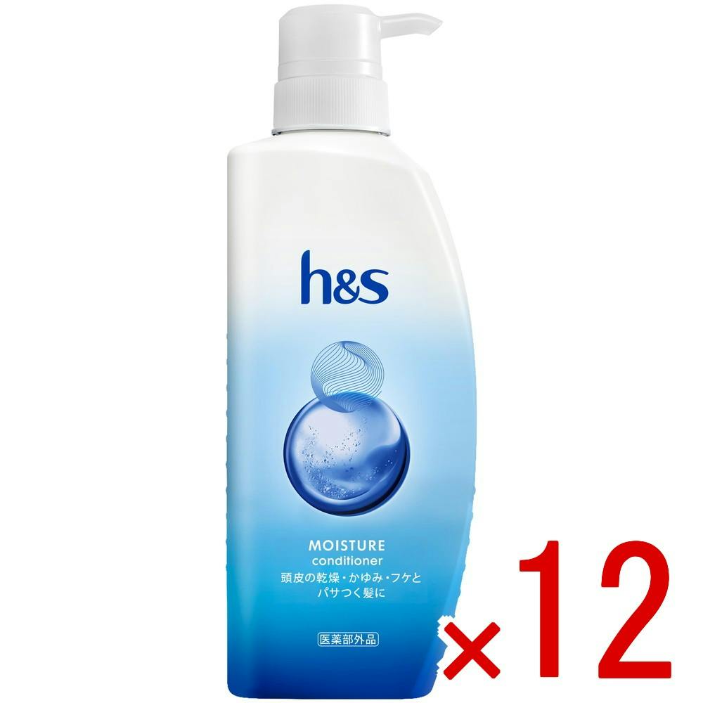 【ケース販売】HSモイスチャーコンディショナーポンプ × 12点　 【送料込み】 ＃4987176370426