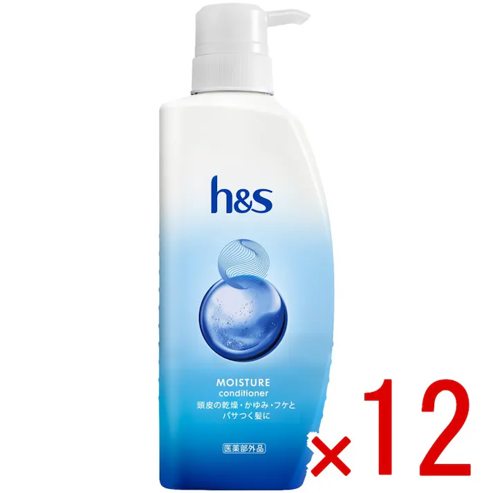 【ケース販売】HSモイスチャーコンディショナーポンプ × 12点 【送料込み】 #4987176370426