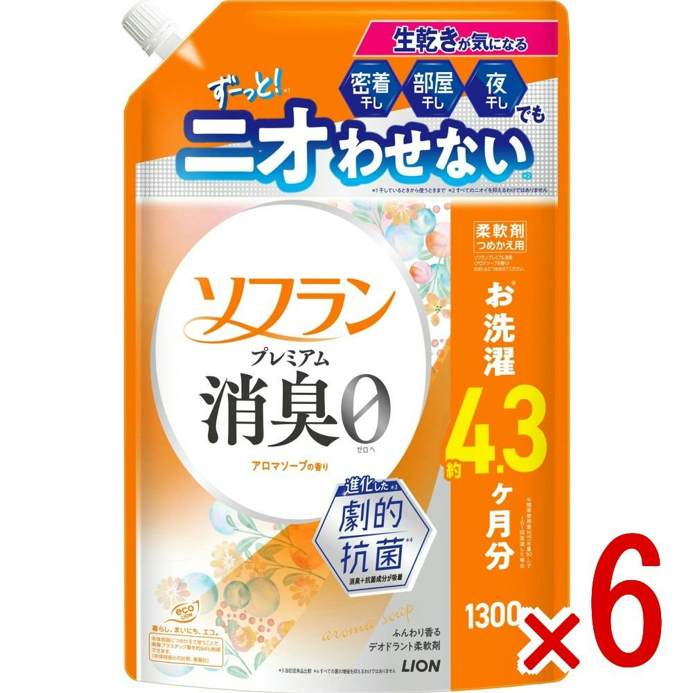 【ケース販売】ソフランプレミアム消臭アロマソープの香りつめかえ用 × 6点　 【送料込み】 ＃4903301379379