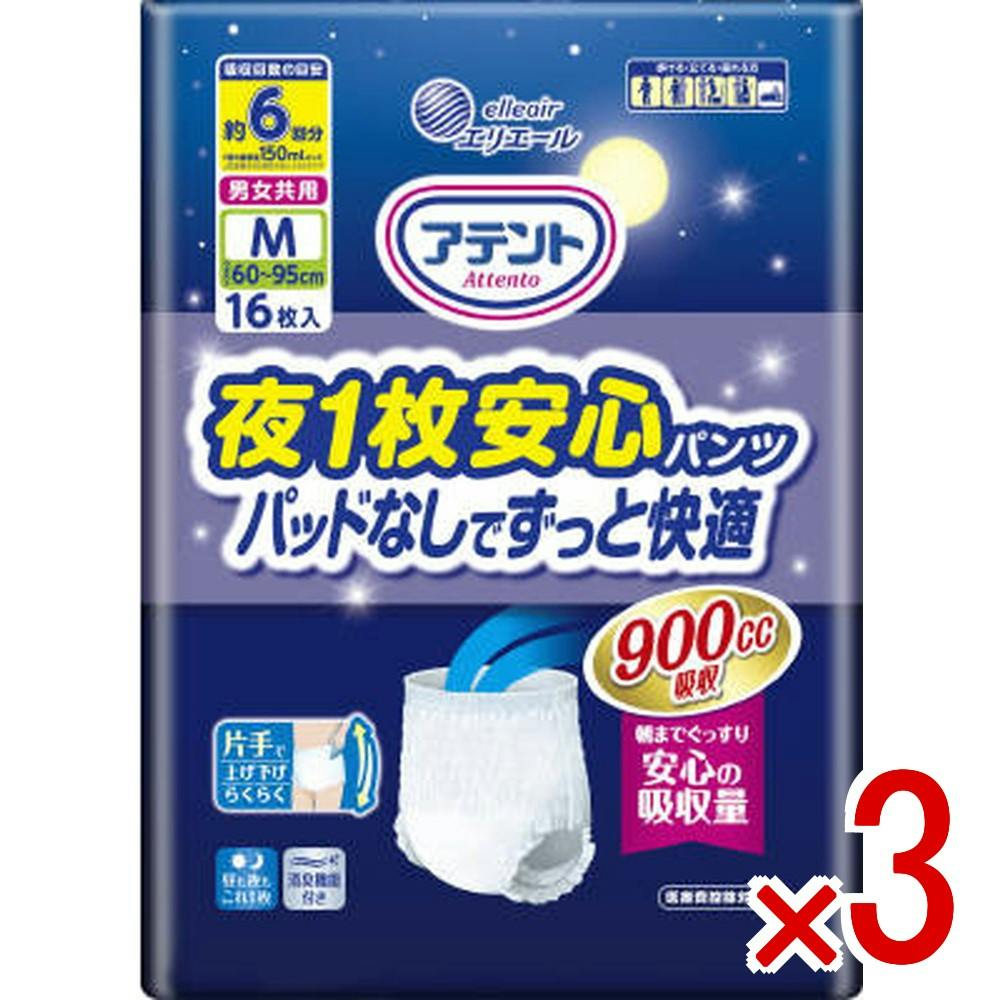 【ケース販売】アテント夜1枚安心パンツパッドなしでずっと快適6回吸収男女共用M × 3点　 【送料込み】 ＃4902011122404