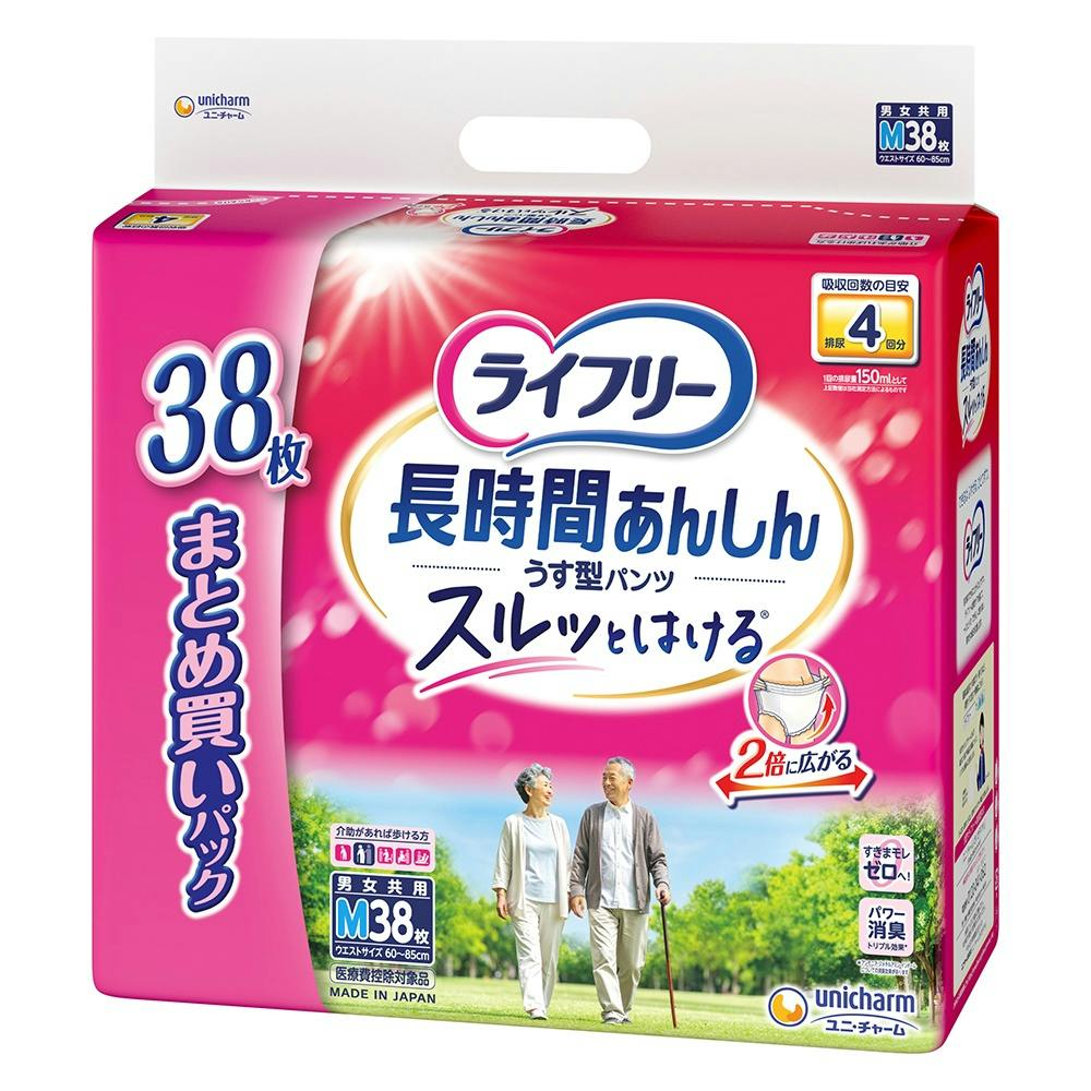 ライフリー長時間あんしんうす型パンツM × 1点 【送料込み