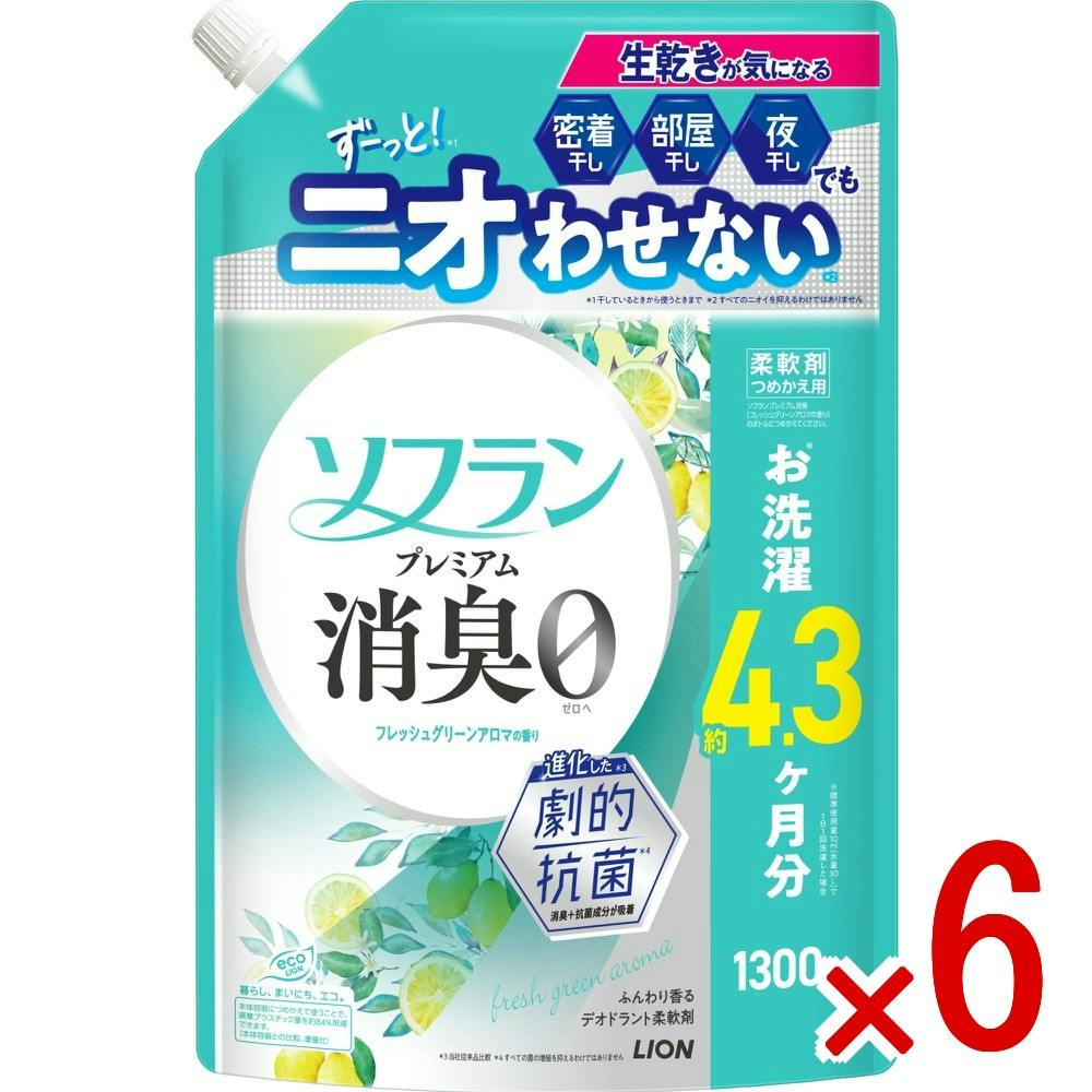 【ケース販売】ソフランプレミアム消臭フレッシュグリーンアロマの香りつめかえ用 × 6点　 【送料込み】 ＃4903301381365