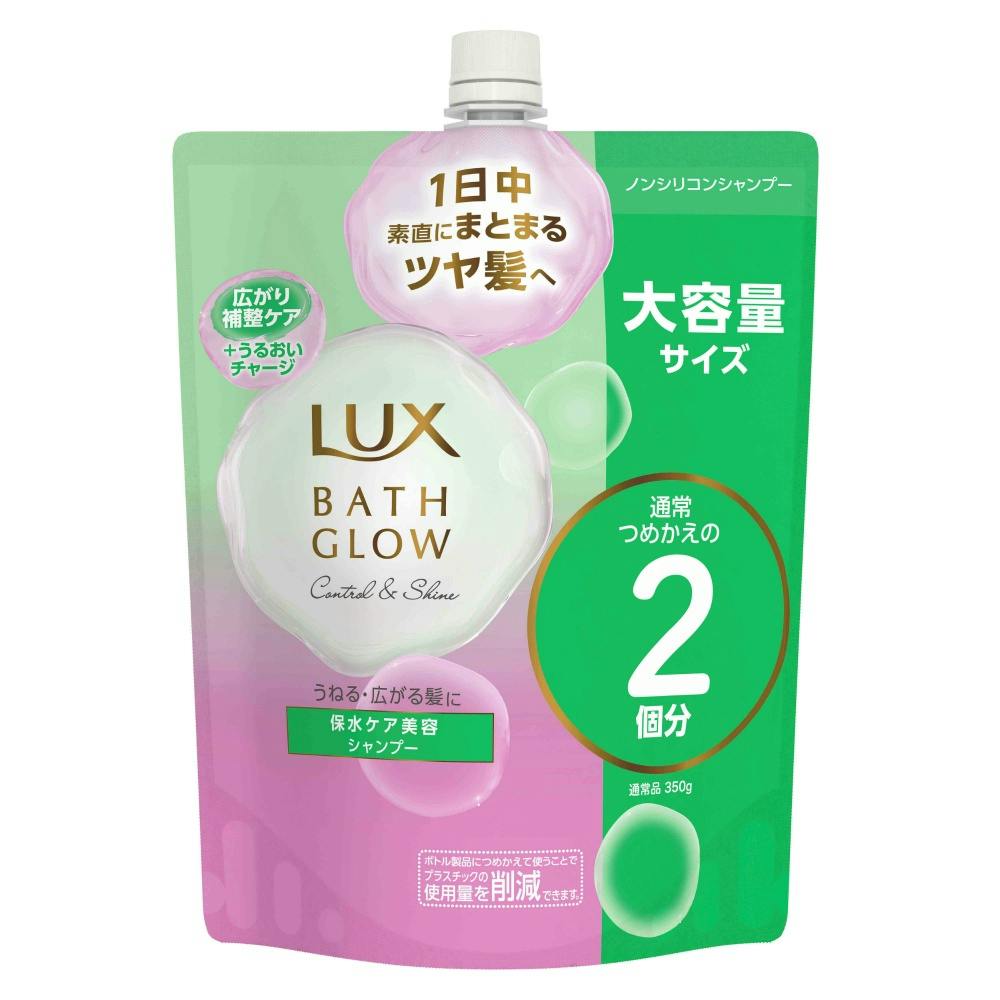 ラックス バスグロウ コントロールアンドシャイン シャンプー つめかえ用 × 1点　 【送料込み】 ＃4902111783765