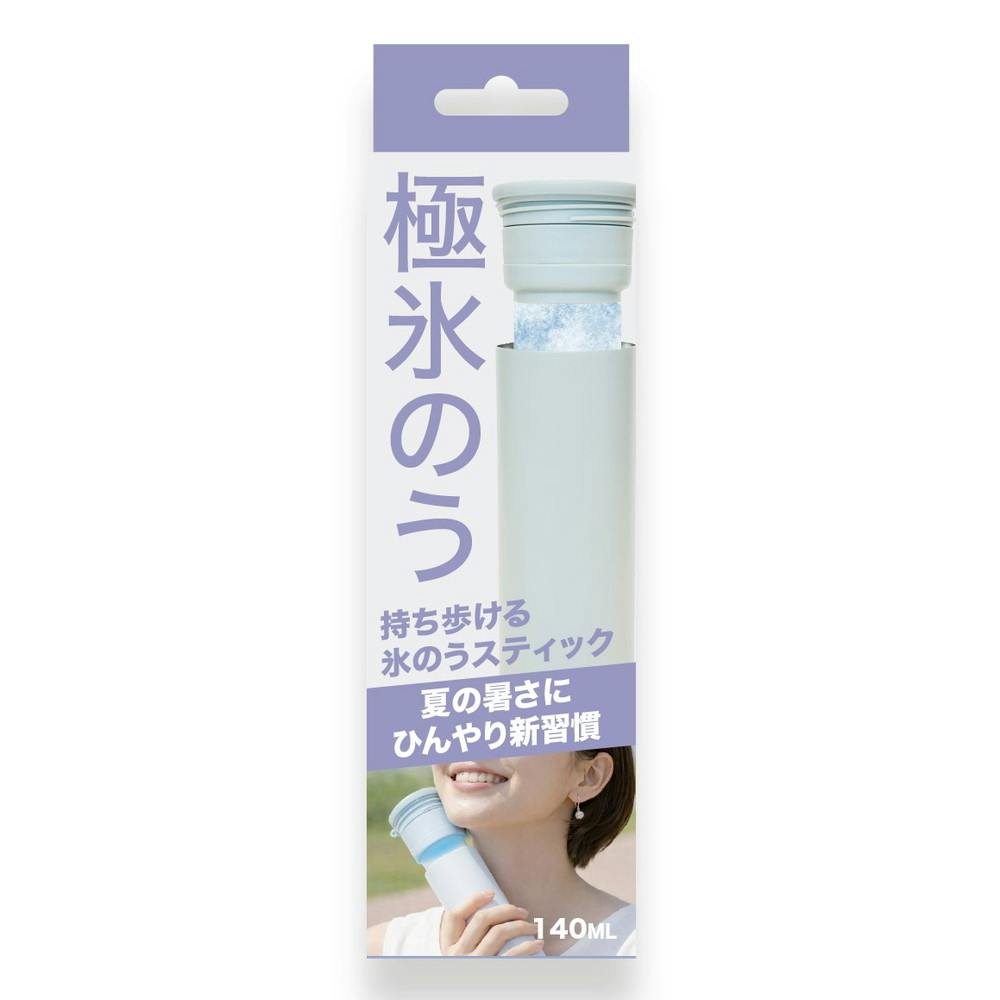 極氷のう ライトグレー × 1点　 【送料込み】 ＃4571694590352