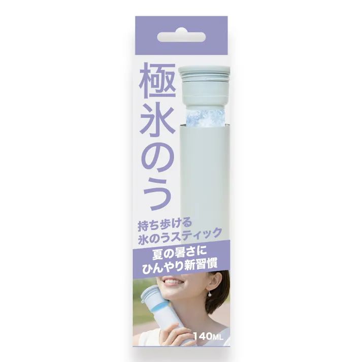 極氷のう ライトグレー × 1点 【送料込み】 #4571694590352