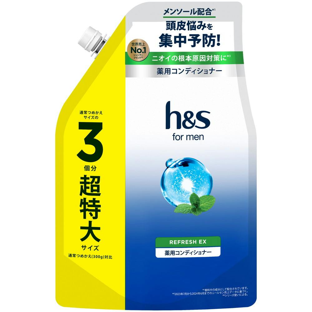 HSFORMENリフレッシュEXコンディショナーつめかえ超特大サイズ3倍 × 1点　 【送料込み】 ＃4987176370792