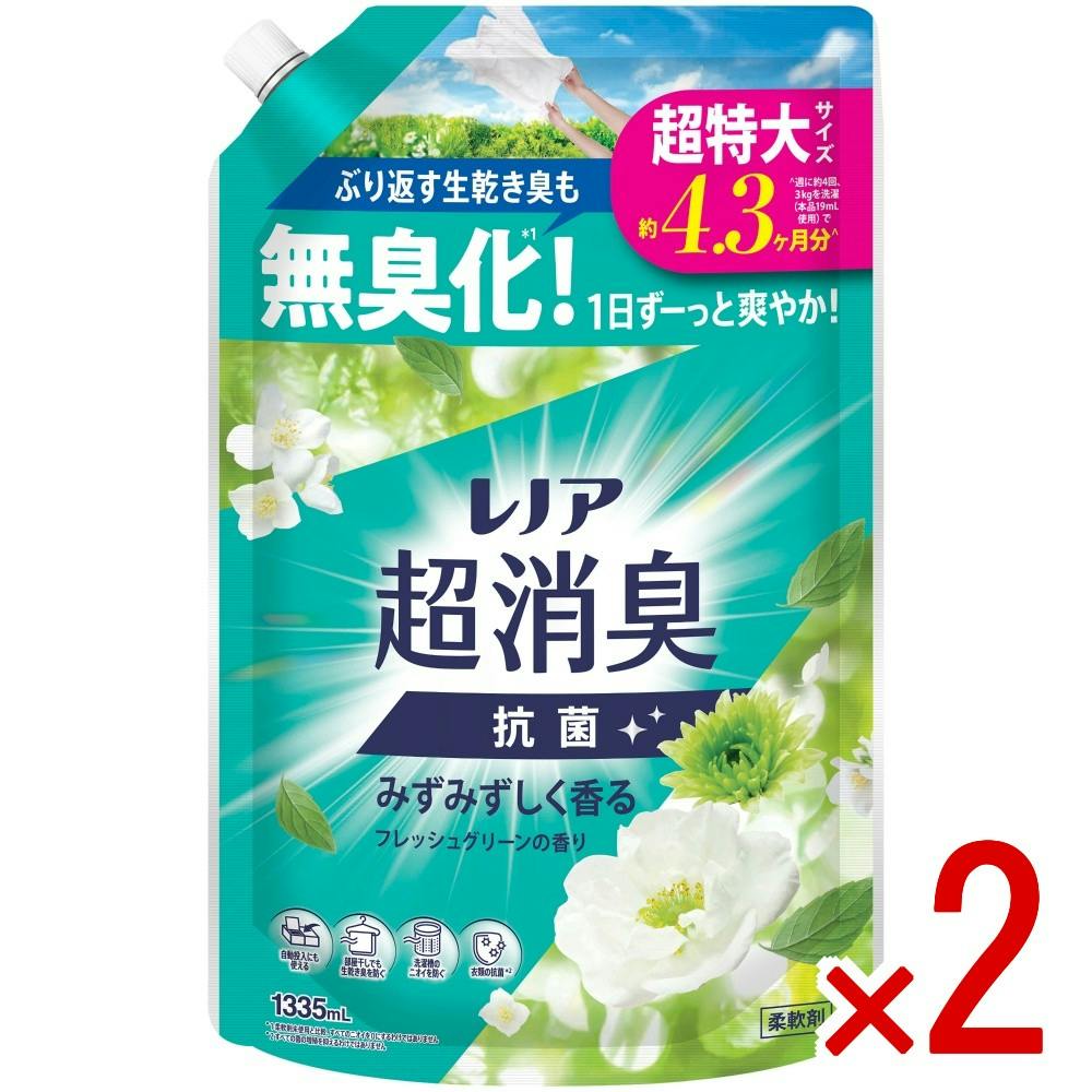 【2点まとめ買い】レノア超消臭みずみずしく香るフレッシュグリーンの香りつめかえ用超特大サイズ × 2点　 【送料込み】 ＃4987176353955