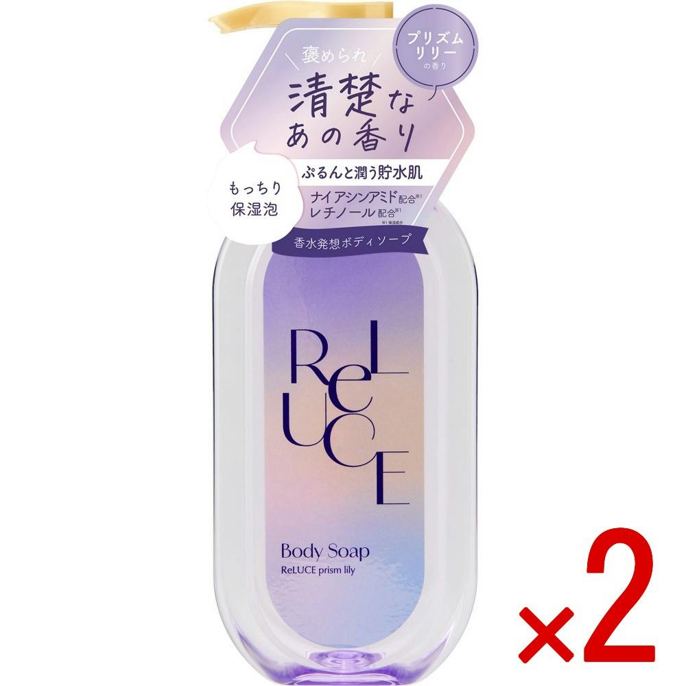 【2点まとめ買い】リルーチェパフュームボディソープ プリズムリリー × 2点　 【送料込み】 ＃4936201110148