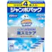 スクラビングバブルトイレスタンプフレグランス黒ズミケアオーシャンシャワーつけかえ用 × 1点 【送料込み】 #4901609017450