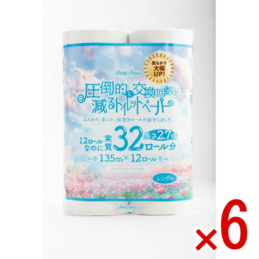 ケース販売】シュシュ2.7倍巻 × 6点 135m×12ロール シングル 圧倒的に
