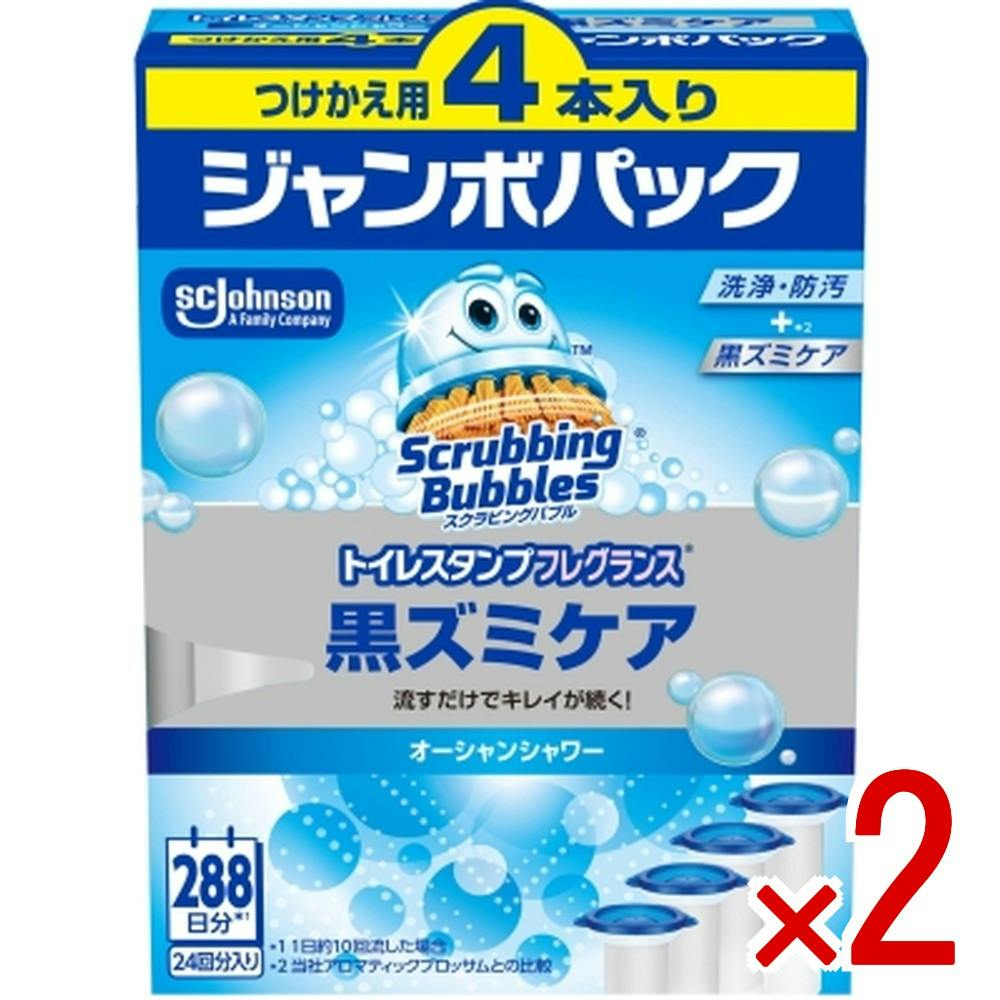 【2点まとめ買い】スクラビングバブルトイレスタンプフレグランス黒ズミケアオーシャンシャワーつけかえ用 × 2点　 【送料込み】 ＃4901609017450