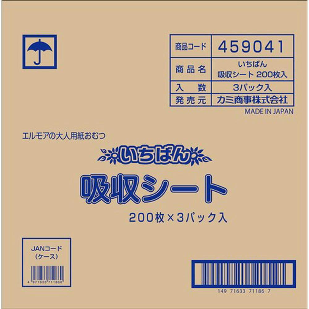 いちばん吸収シート 病院・施設用 200枚×3 × 1点 × 1点　エルモアいちばん 【送料込み】 ＃4971633711860