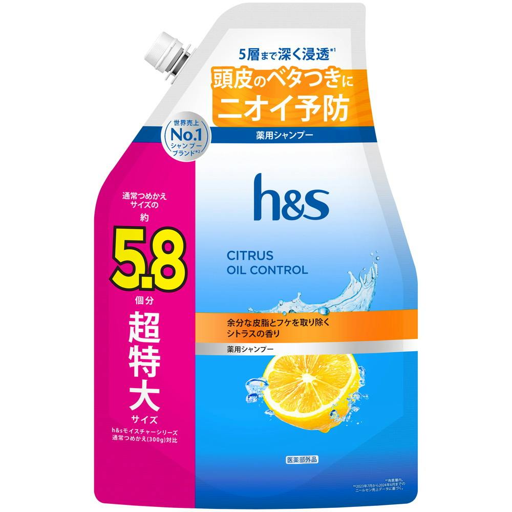 HSシトラスオイルコントロールシャンプーつめかえ超特大サイズ5．8倍 × 1点　 【送料込み】 ＃4987176370549