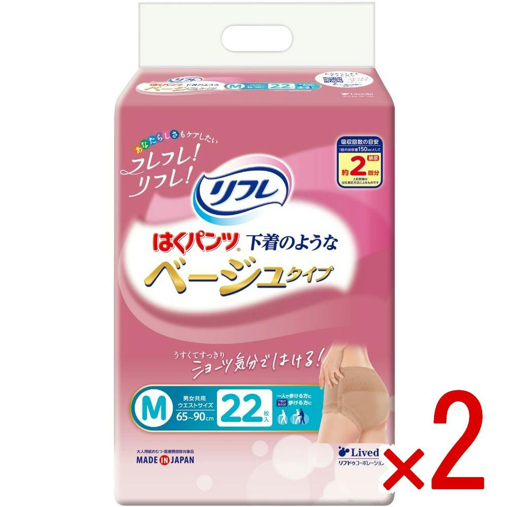 【2点まとめ買い】リフレ はくパンツ下着のようなベージュタイプM × 2点　 【送料込み】 ＃4904585042140