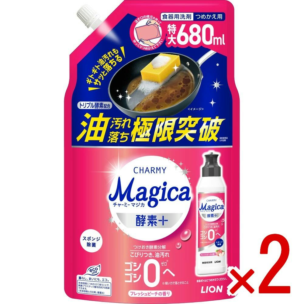 【2点まとめ買い】チャーミーマジカ酵素＋（プラス）フレッシュピーチの香りつめかえ用680ML × 2点　 【送料込み】 ＃4903301378594