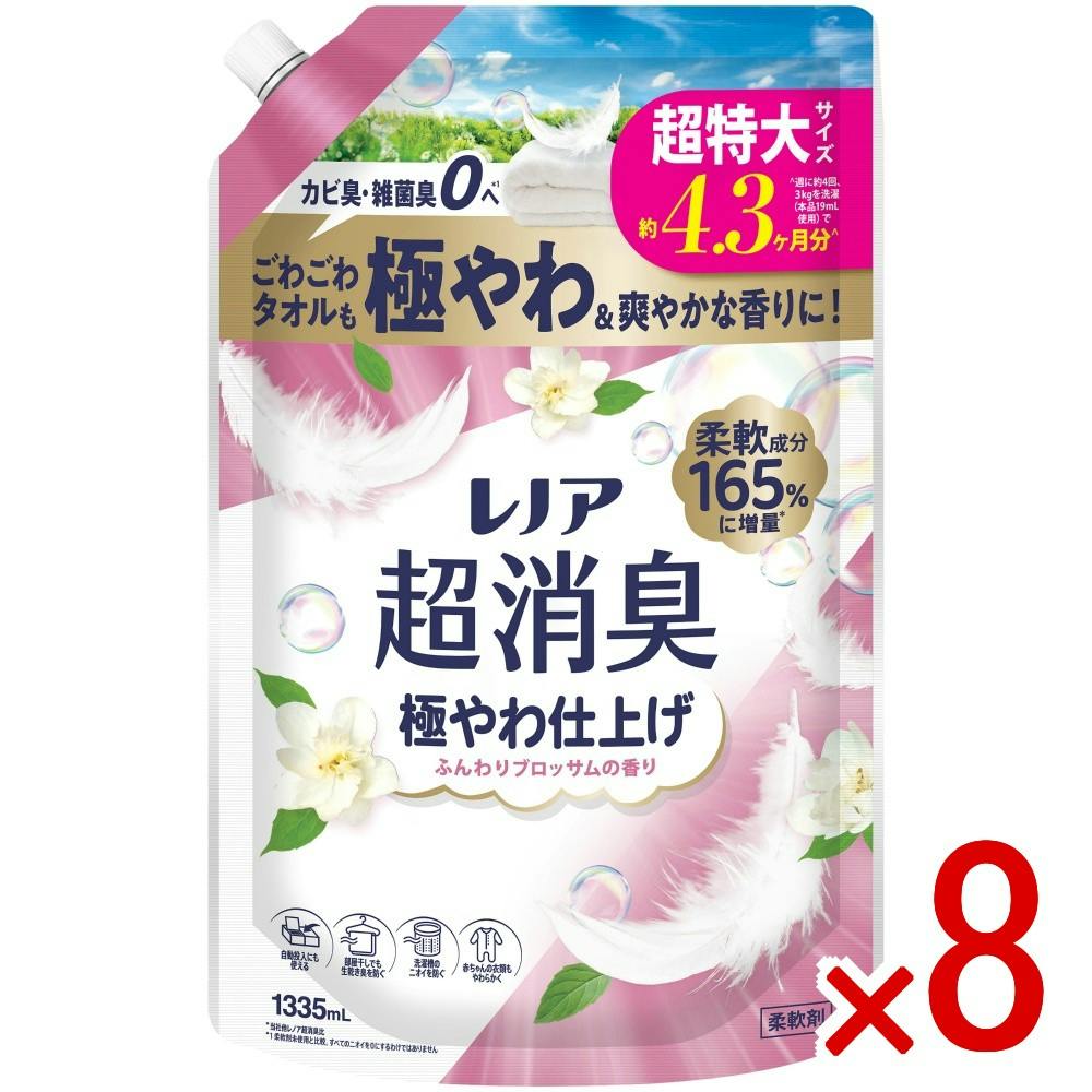 【ケース販売】レノア超消臭極やわ仕上げふんわりブロッサムの香りつめかえ用超特大サイズ × 8点　 【送料込み】 ＃4987176353894