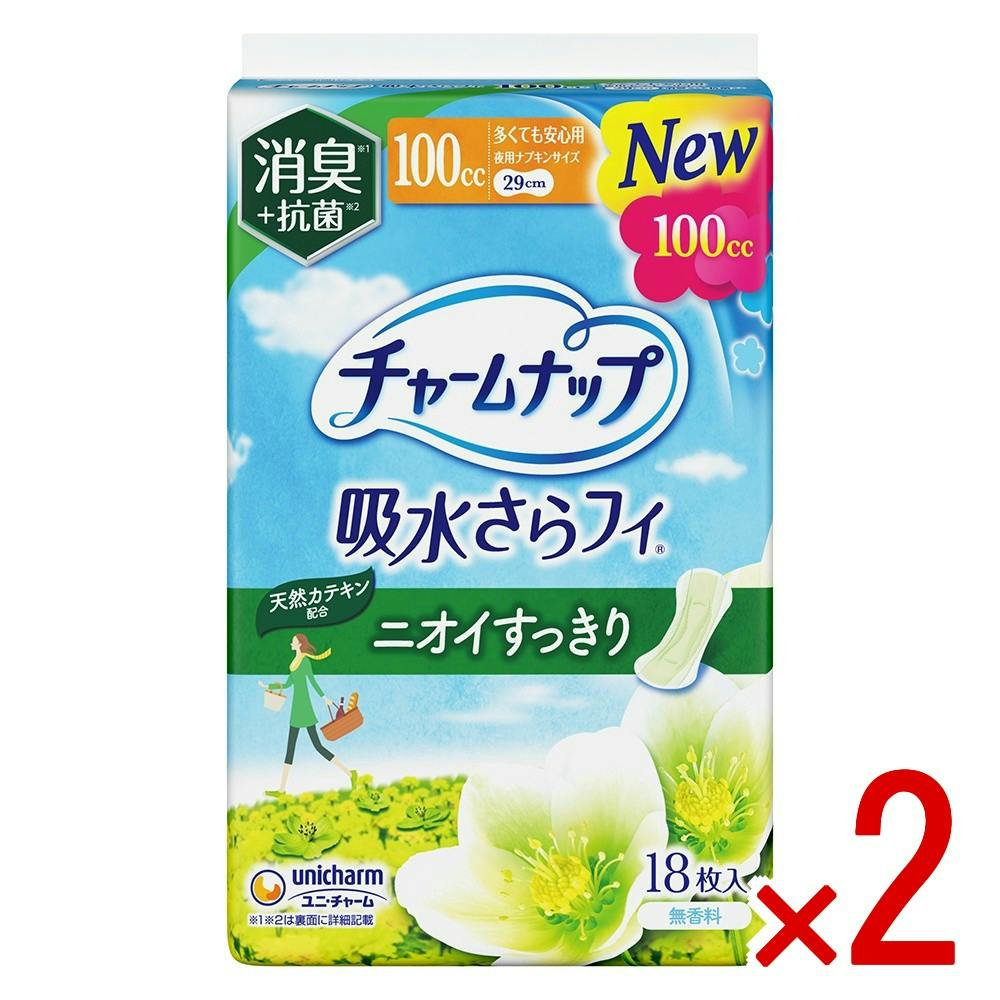 2点まとめ買い】チャームナップ多くても安心用消臭タイプ × 2点 【送料