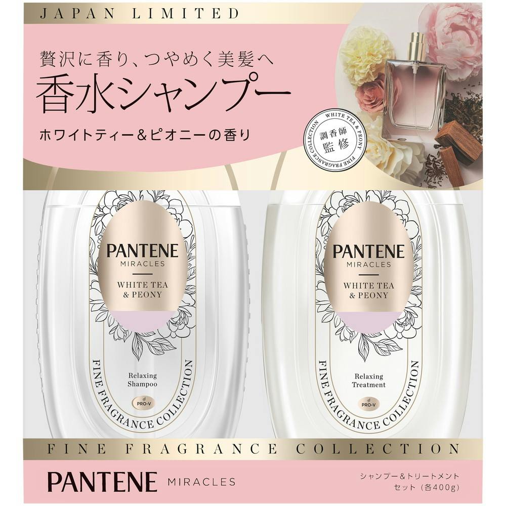 パンテーンミラクルズファインフレグランスホワイトティー＆ピオニーポンプ2ステップ × 1点　 【送料込み】 ＃4987176387196