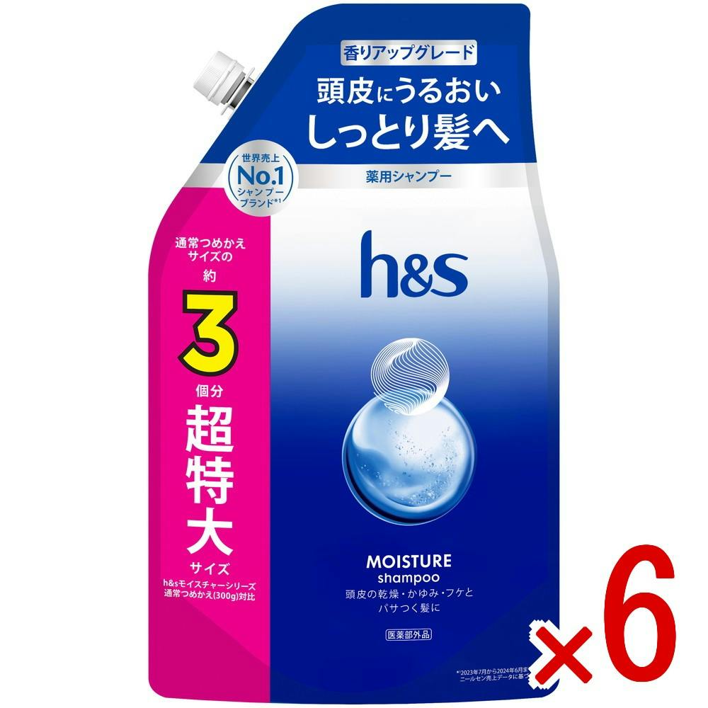 【ケース販売】HSモイスチャーシャンプーつめかえ超特大サイズ3倍 × 6点　 【送料込み】 ＃4987176370488