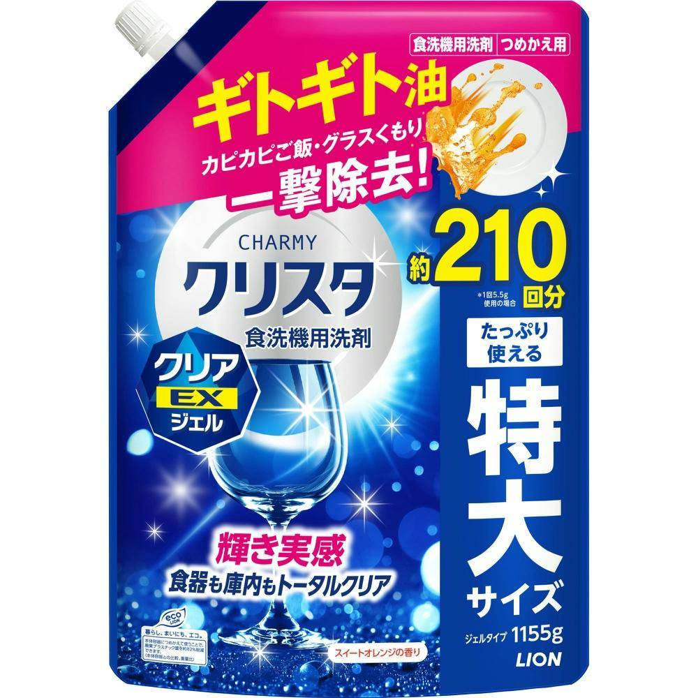 チャーミークリスタクリアEXジェルツメカエ用 × 1点　 【送料込み】 ＃4903301380832