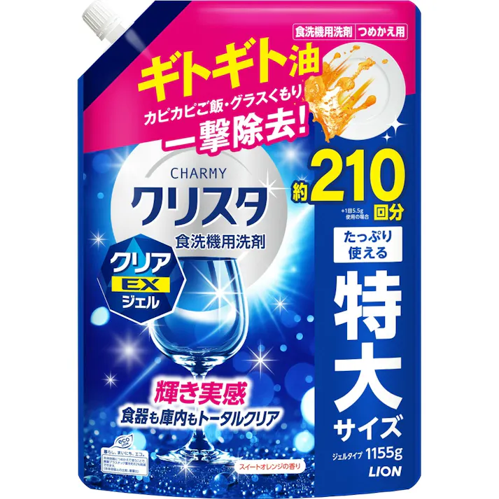 チャーミークリスタクリアEXジェルツメカエ用 × 1点 【送料込み】 #4903301380832