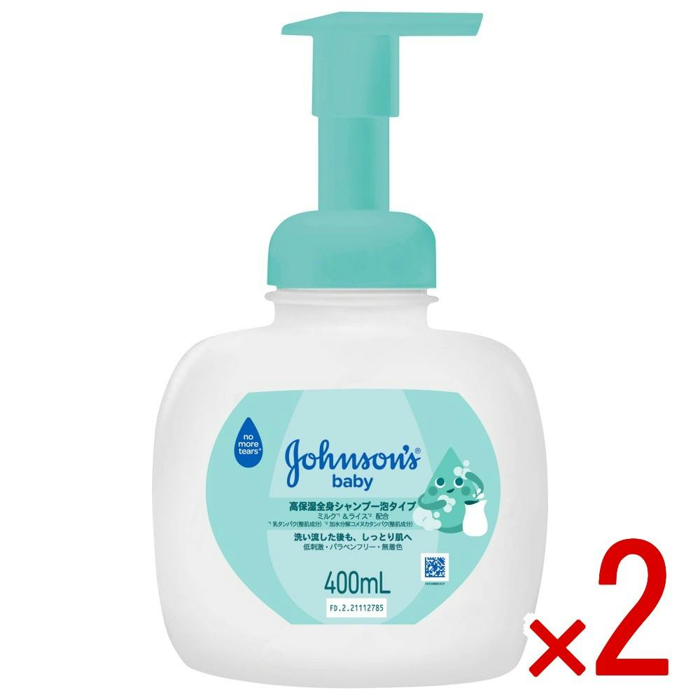 【2点まとめ買い】ジョンソンベビー M＆R高保湿全身シャンプー 泡タイプ 本体 × 2点　 【送料込み】 ＃4901730250238